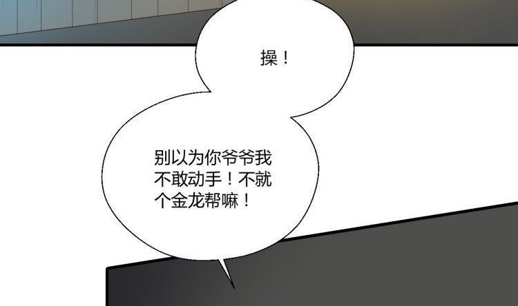 第147话 这是我的地盘