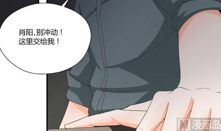 第147话 这是我的地盘