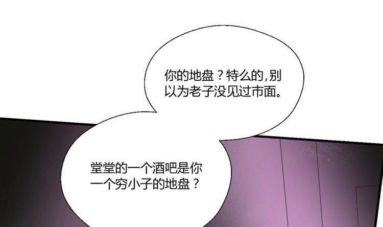 第147话 这是我的地盘