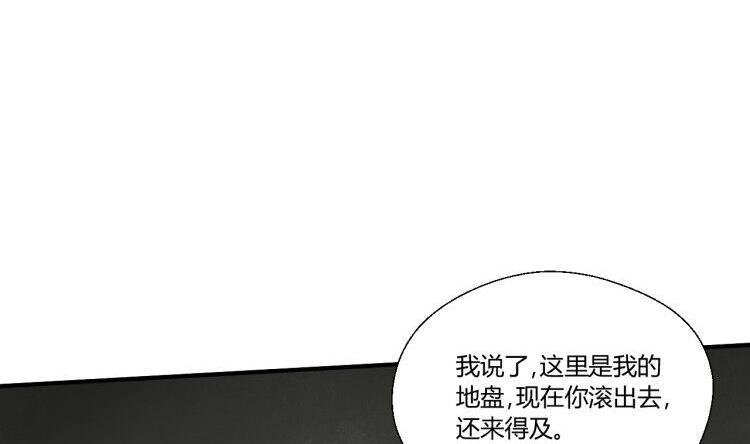 第147话 这是我的地盘