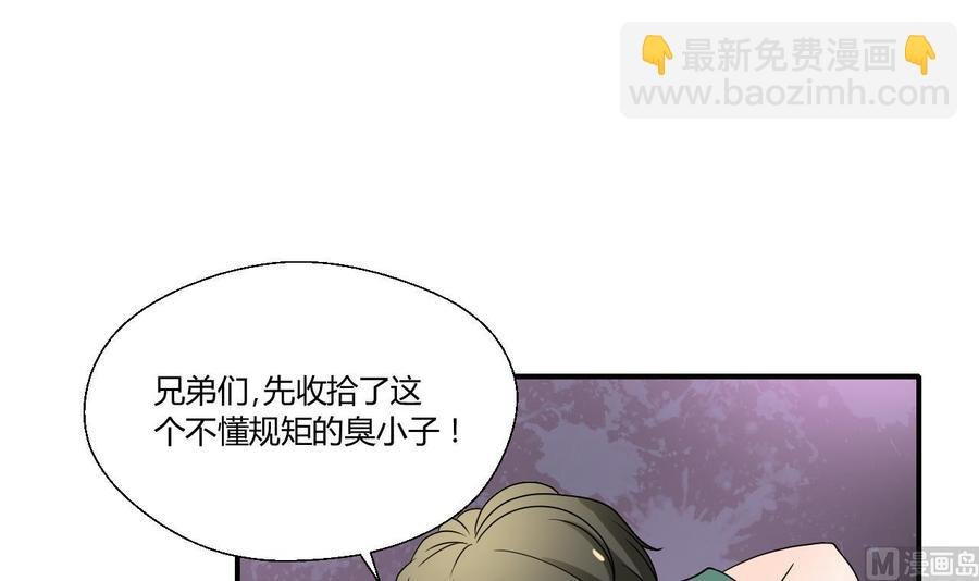 第148话 走你！