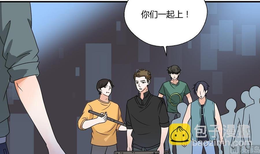 第148话 走你！