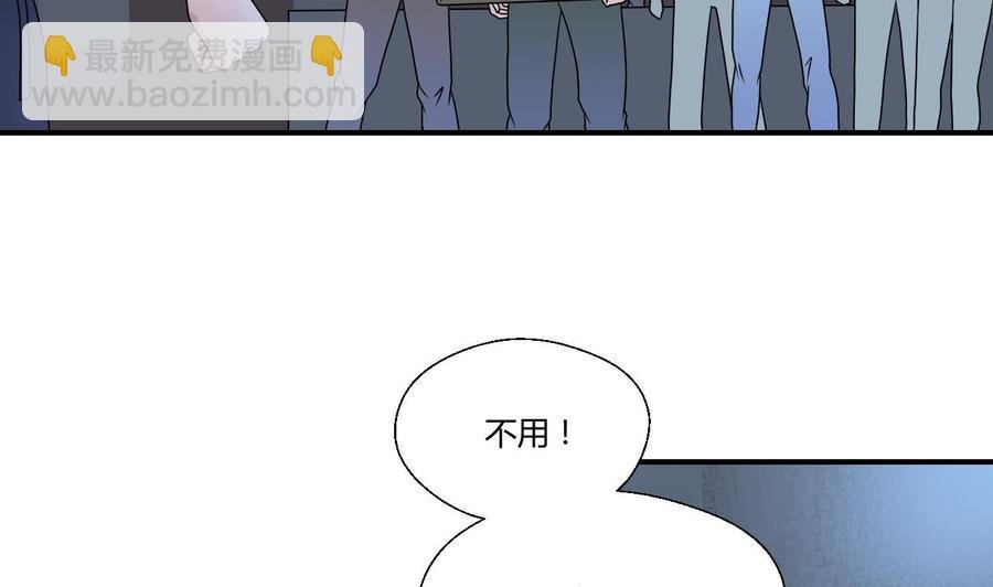 第148话 走你！