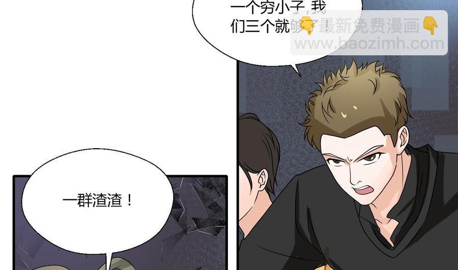 第148话 走你！
