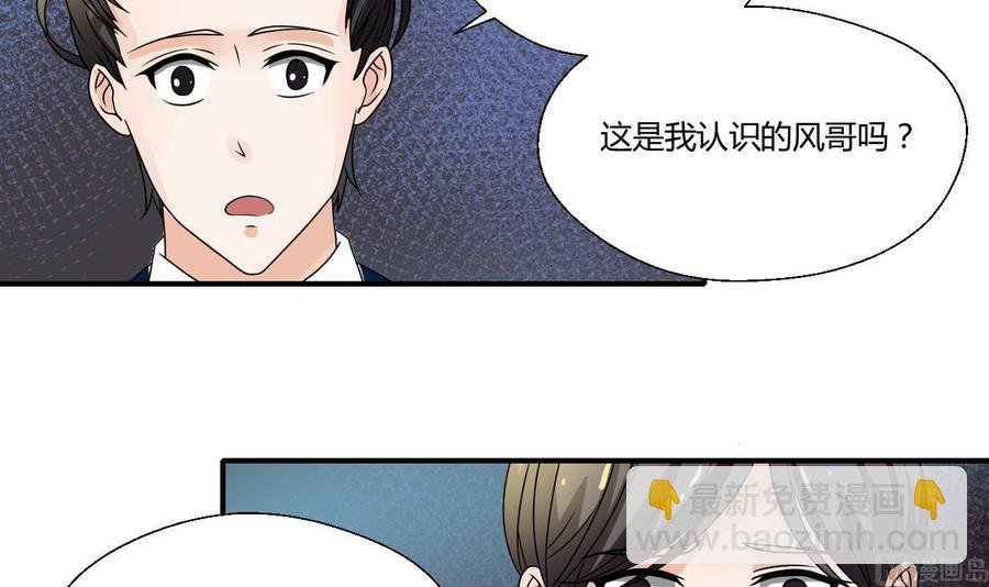 第148话 走你！