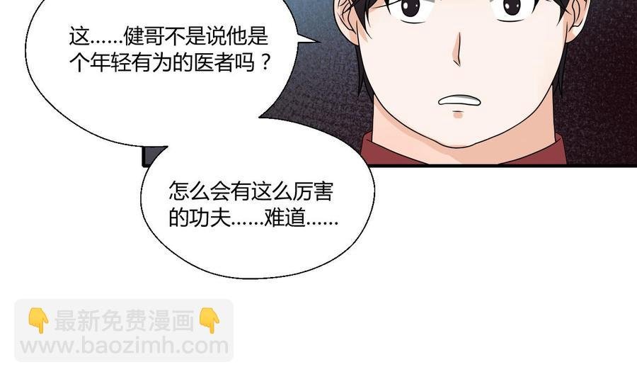 第148话 走你！