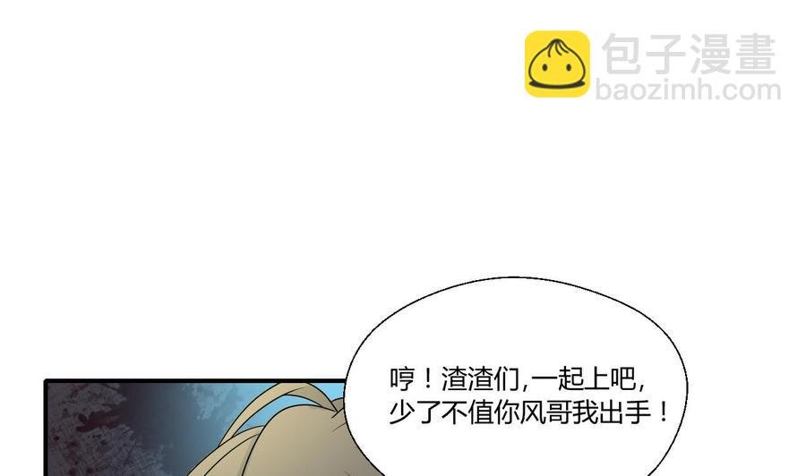 第148话 走你！