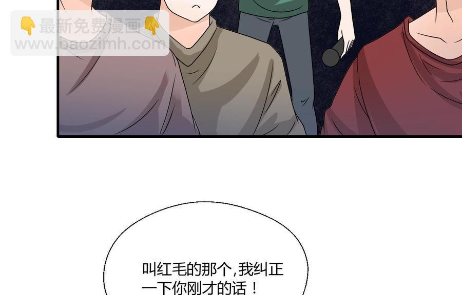 第148话 走你！