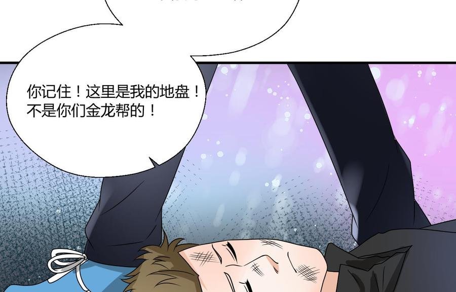 第148话 走你！
