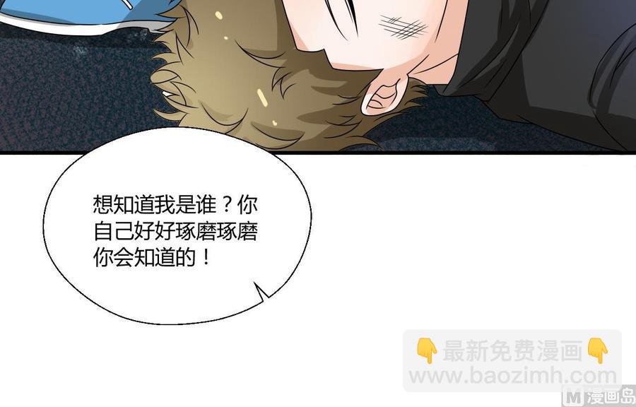 第148话 走你！