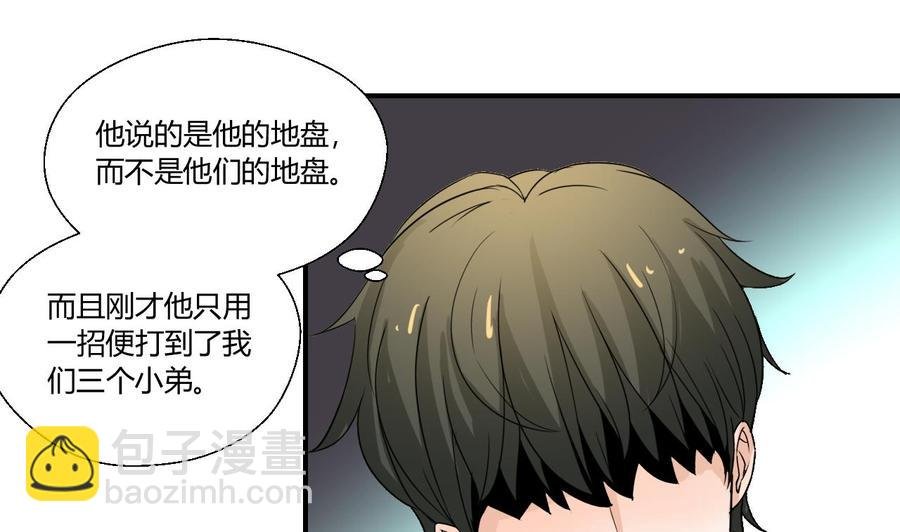 第148话 走你！