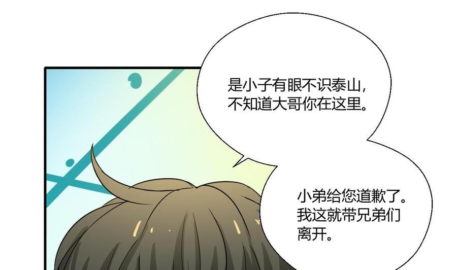 第148话 走你！