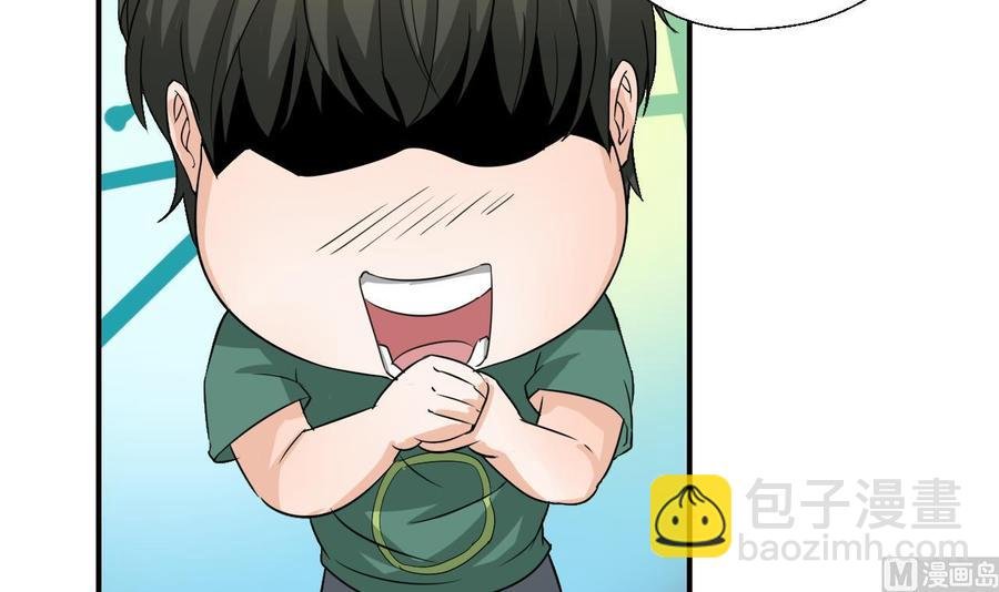 第148话 走你！