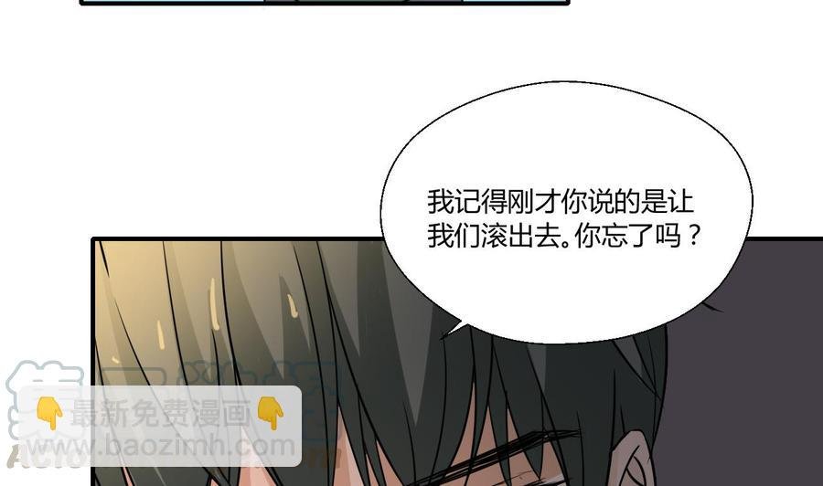第148话 走你！