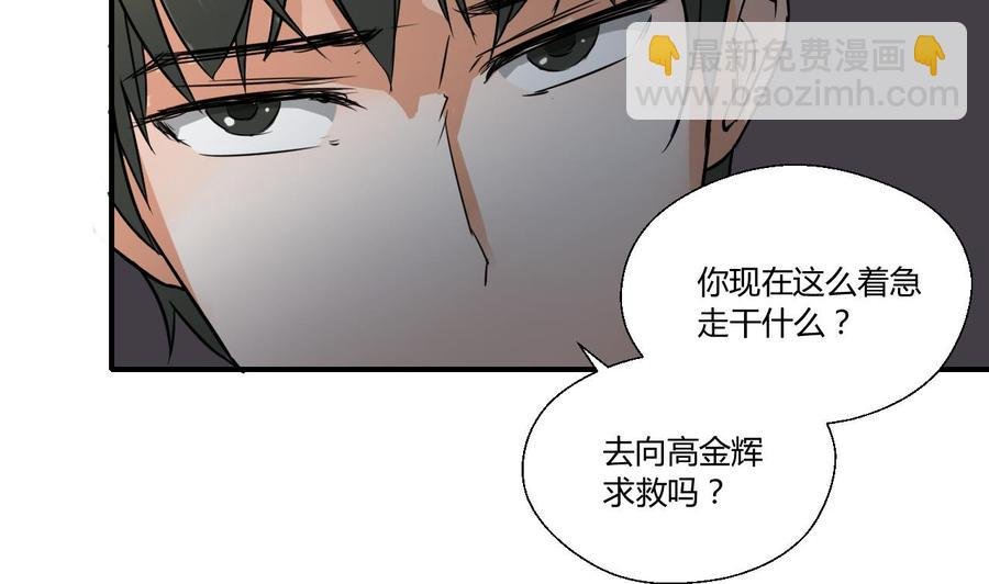 第148话 走你！