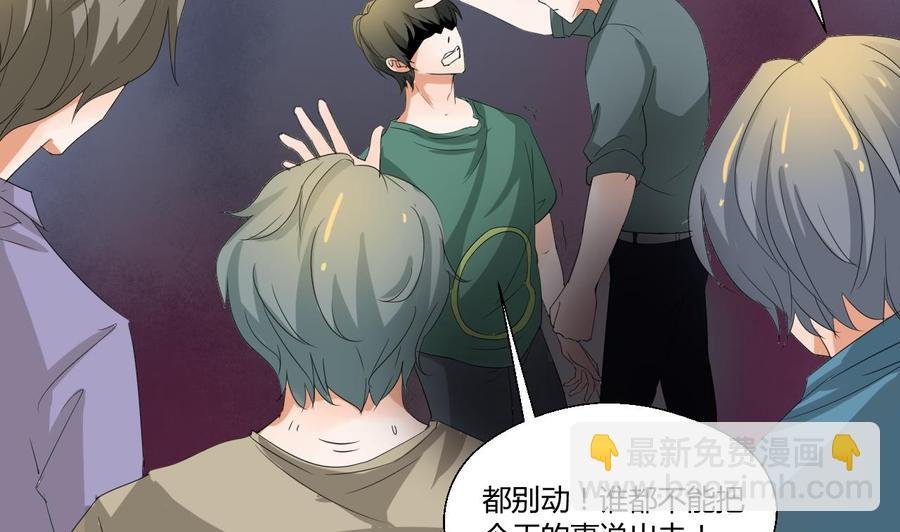 第148话 走你！