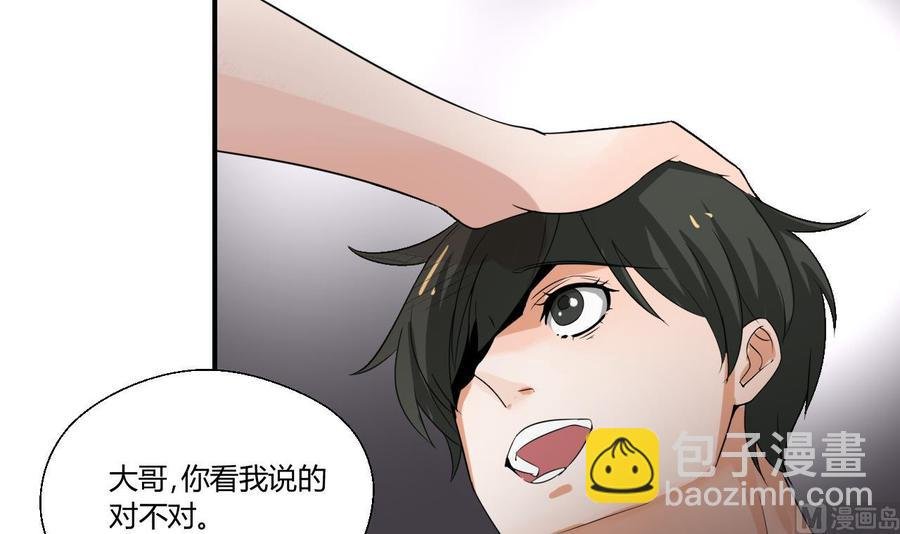 第148话 走你！