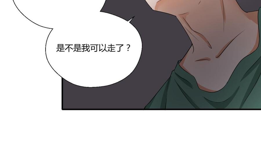 第148话 走你！
