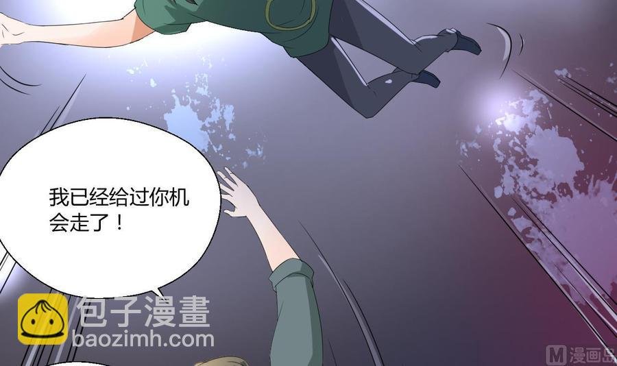 第148话 走你！