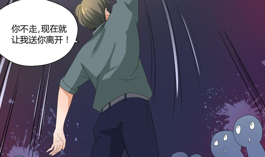 第148话 走你！
