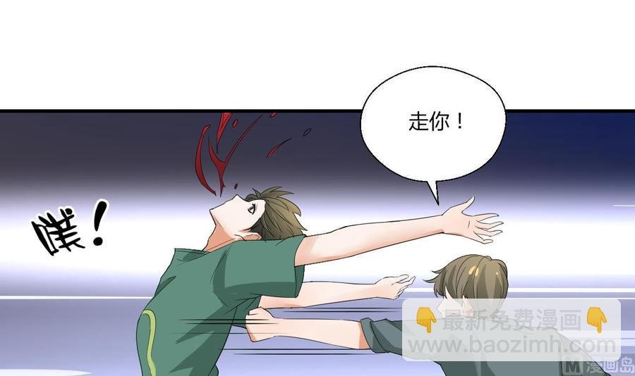 第148话 走你！