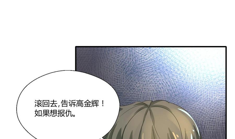 第148话 走你！