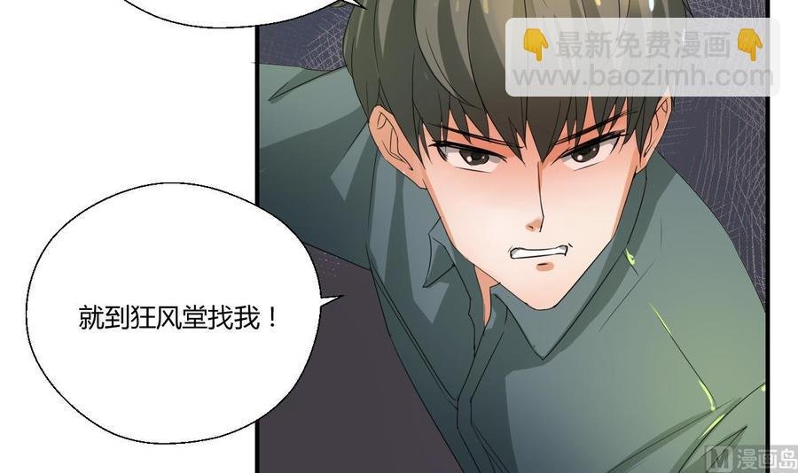 第148话 走你！