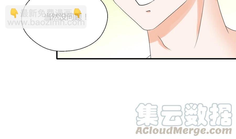 第150话 帅帅的金哥