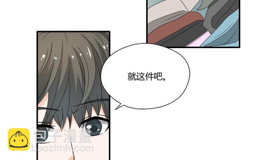 第150话 帅帅的金哥