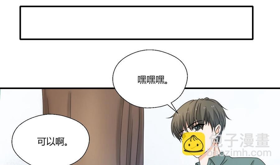 第150话 帅帅的金哥