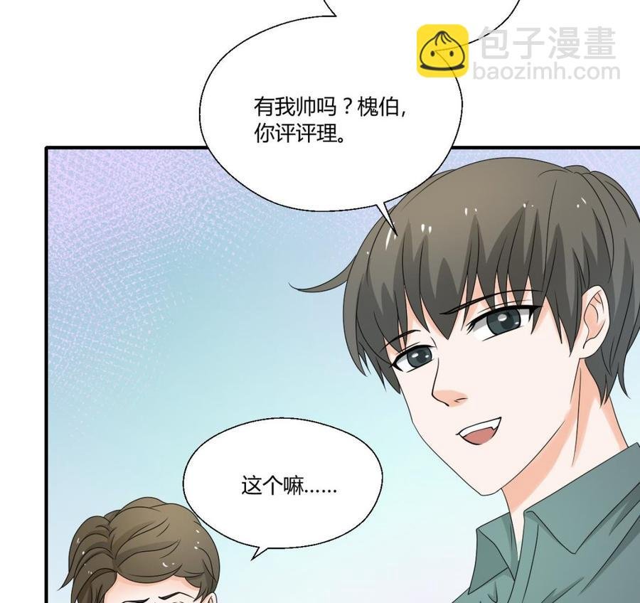 第150话 帅帅的金哥