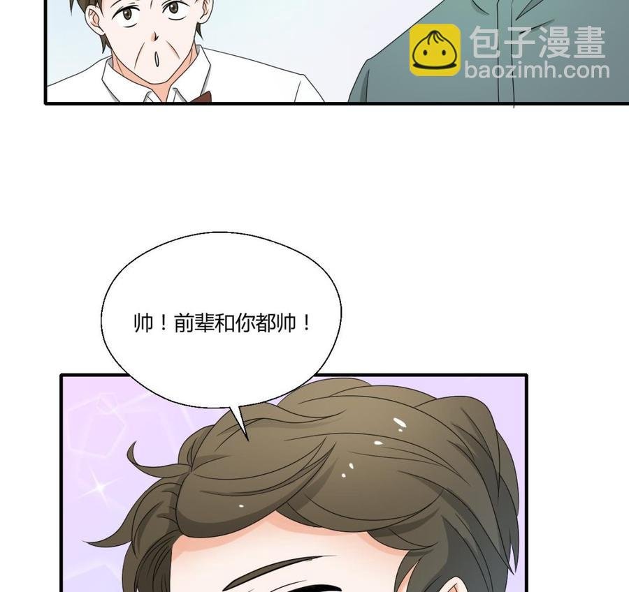 第150话 帅帅的金哥