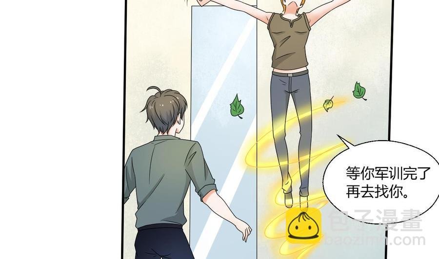 第150话 帅帅的金哥