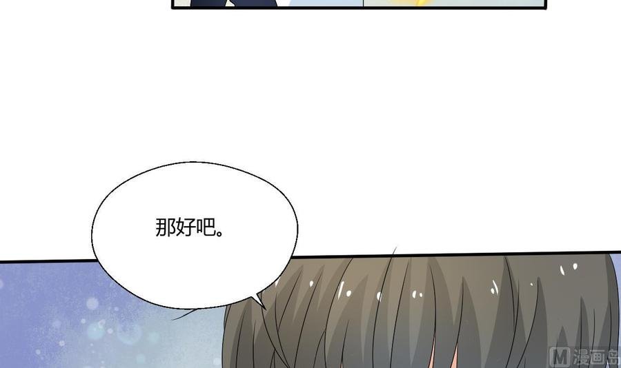 第150话 帅帅的金哥