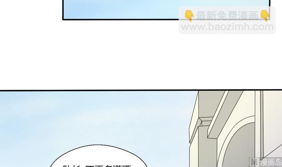 第150话 帅帅的金哥