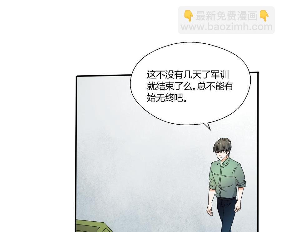 第150话 帅帅的金哥