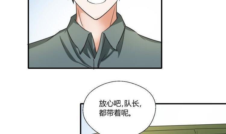 第150话 帅帅的金哥