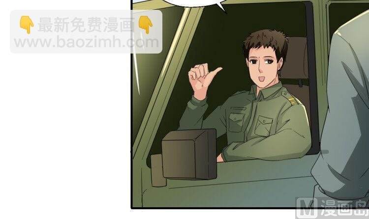 第150话 帅帅的金哥