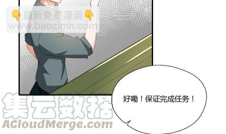 第150话 帅帅的金哥