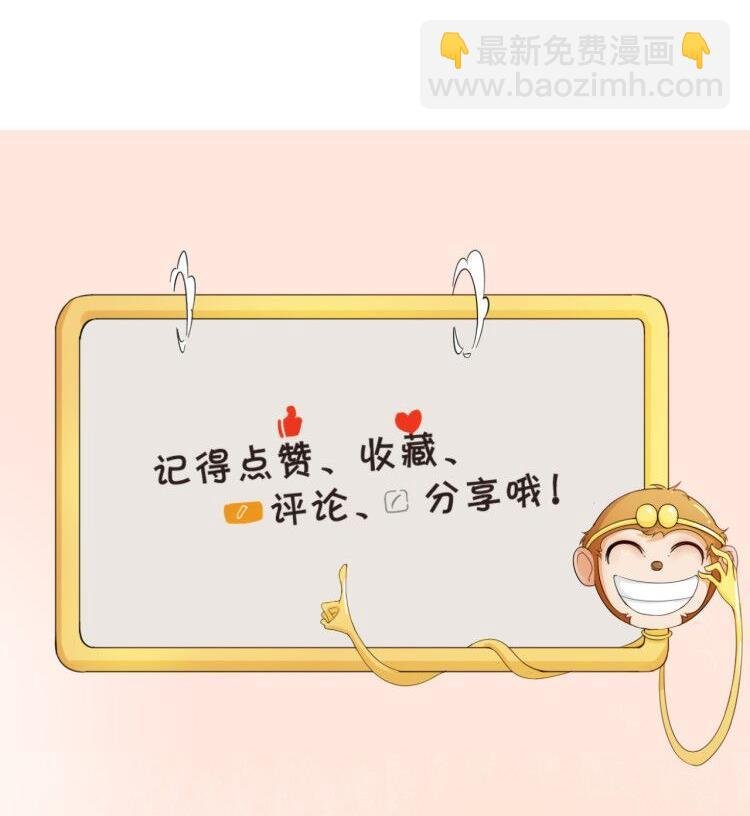 第150话 帅帅的金哥
