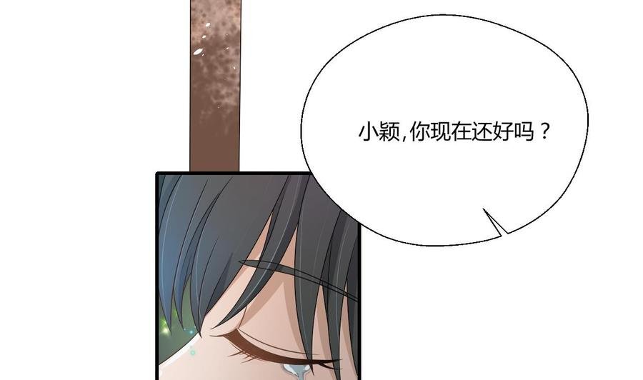第151话 寻找前世的记忆
