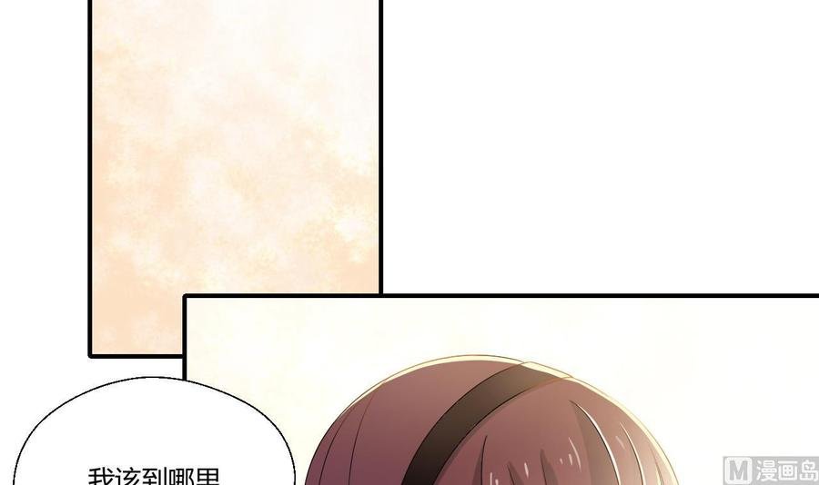 第151话 寻找前世的记忆