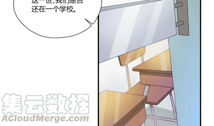 第151话 寻找前世的记忆