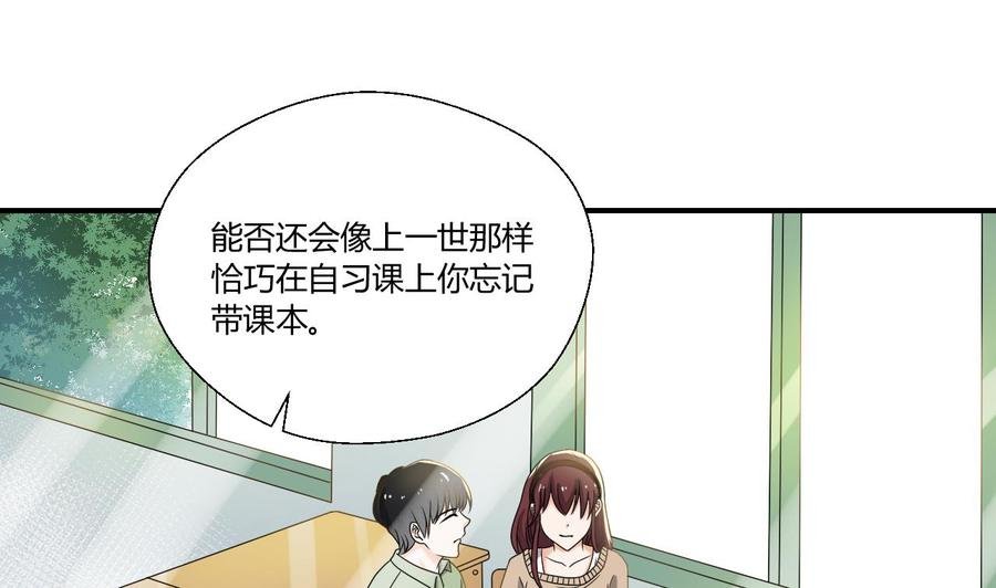 第151话 寻找前世的记忆