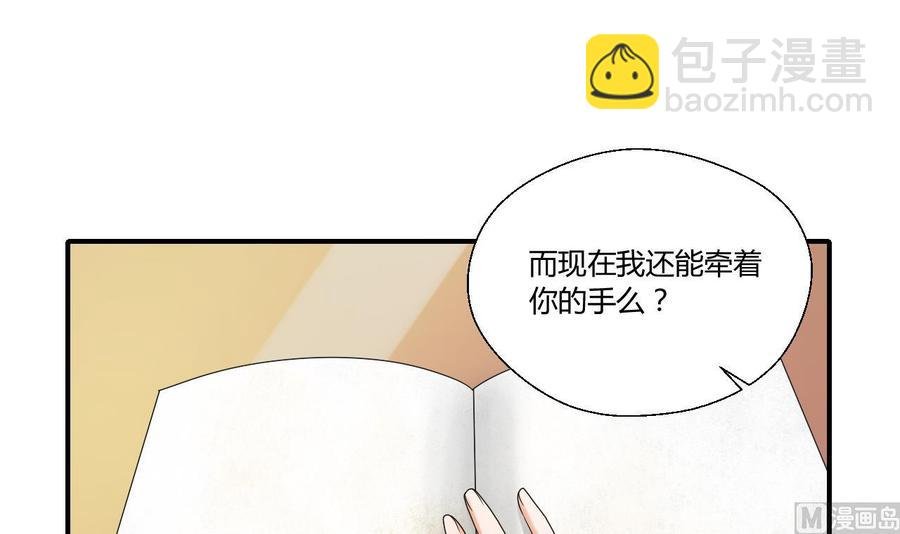 第151话 寻找前世的记忆