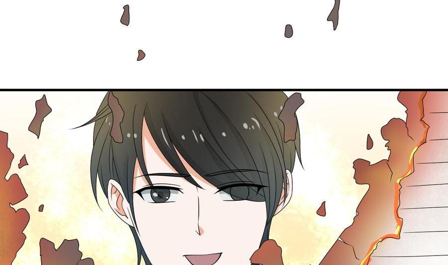第151话 寻找前世的记忆