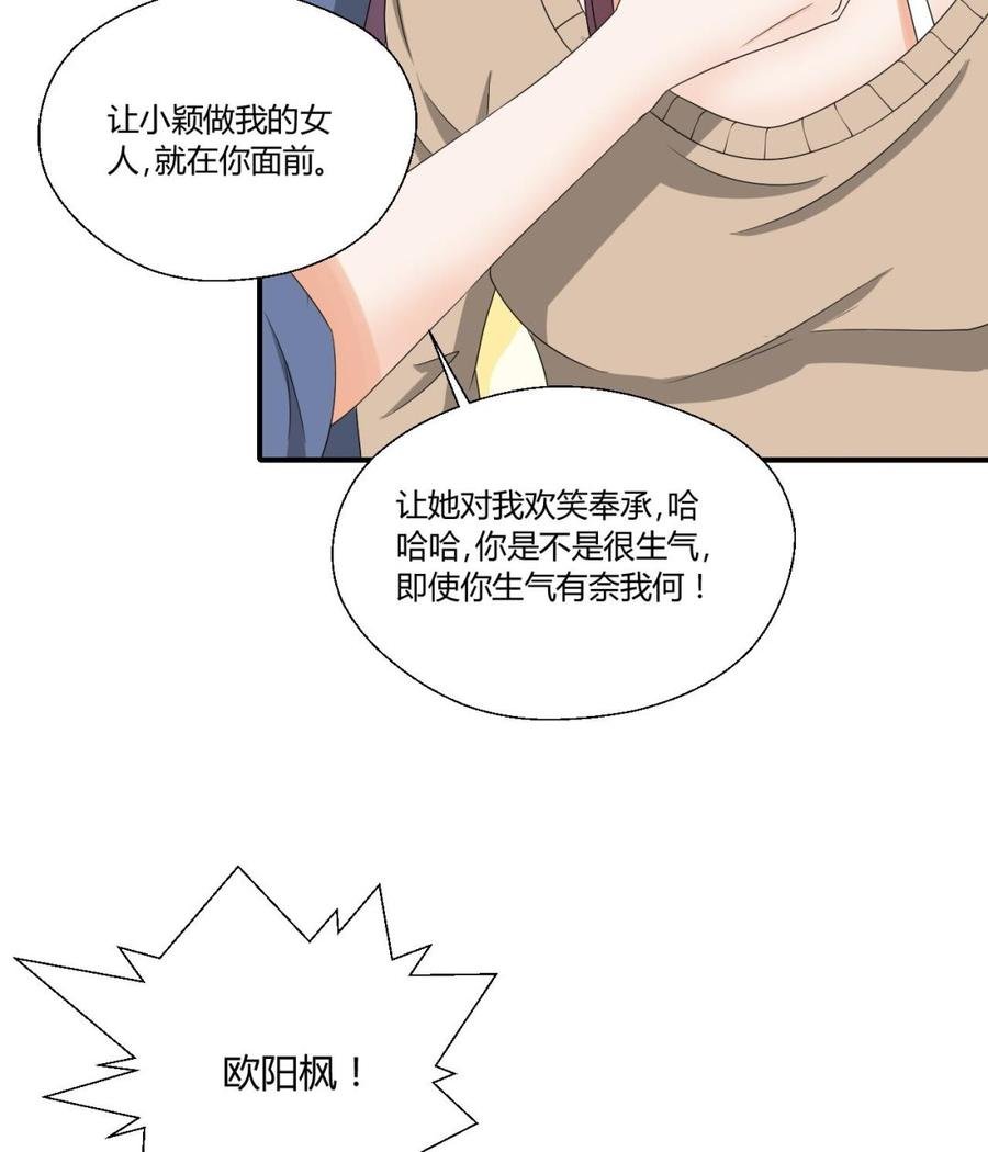 第151话 寻找前世的记忆