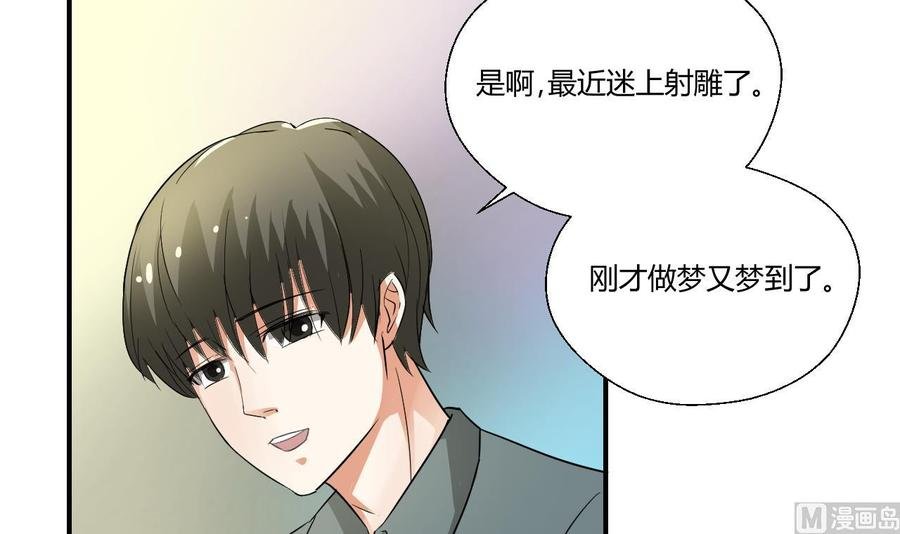 第151话 寻找前世的记忆