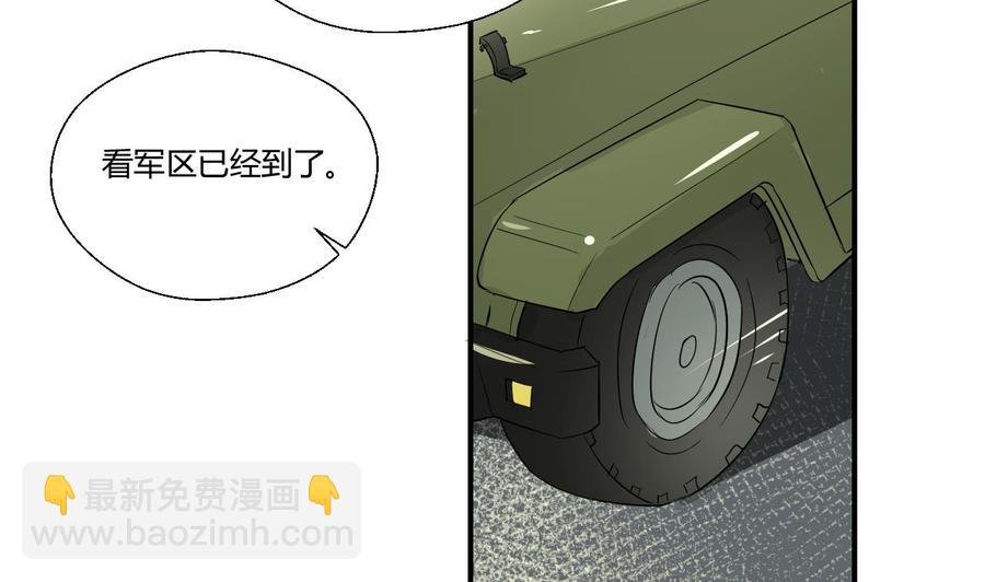 第151话 寻找前世的记忆