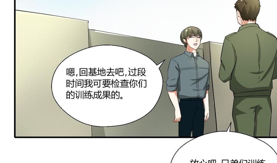 第151话 寻找前世的记忆